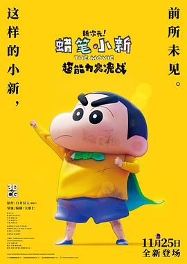色综合狠狠操